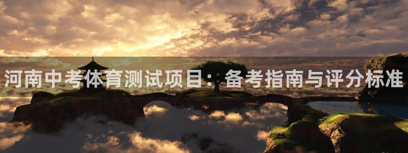 星欧娱乐最建议买的三个产品是什么