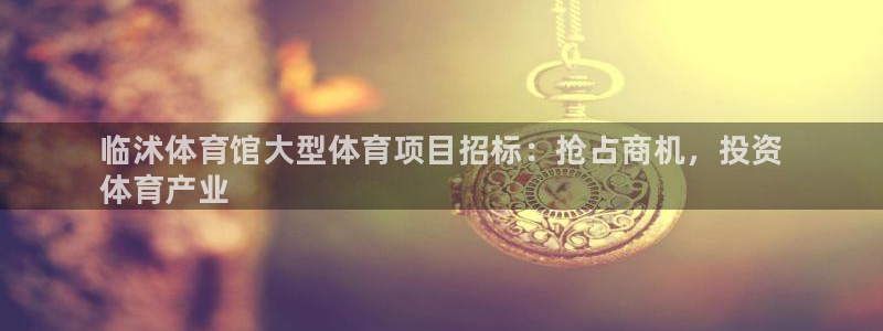 星欧娱乐平台怎么样可靠吗