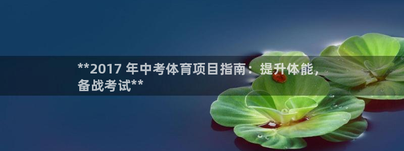 星奥娱乐怎么样知乎