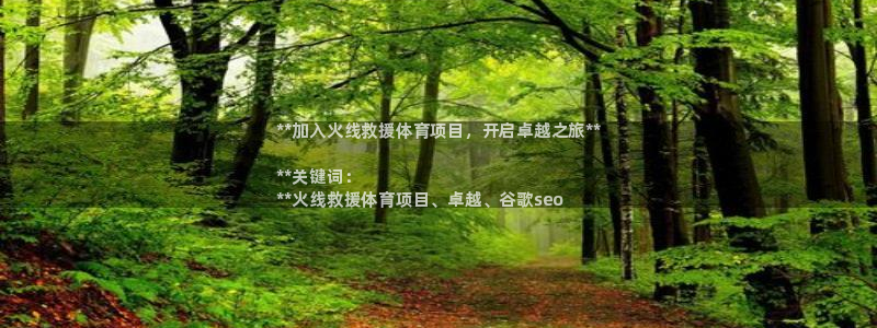 星欧娱乐官方客服联系方式电话