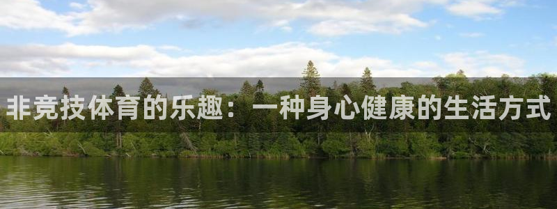 星欧娱乐挂机教程下载