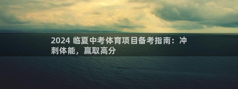 星欧娱乐法最新进展