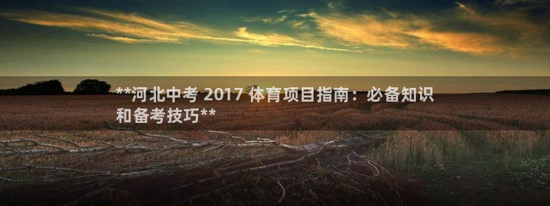 星欧娱乐法711.112怎么扣钱