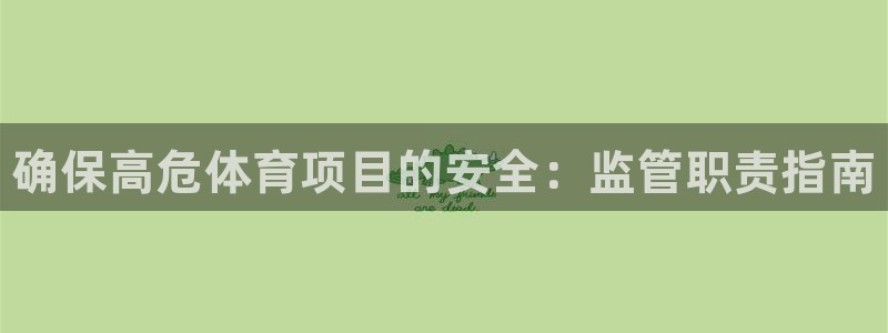 星欧娱乐扣款流程详解图片