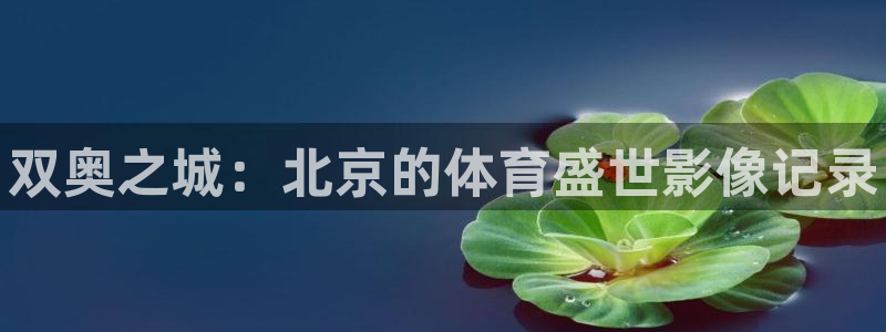 星娱乐online张译