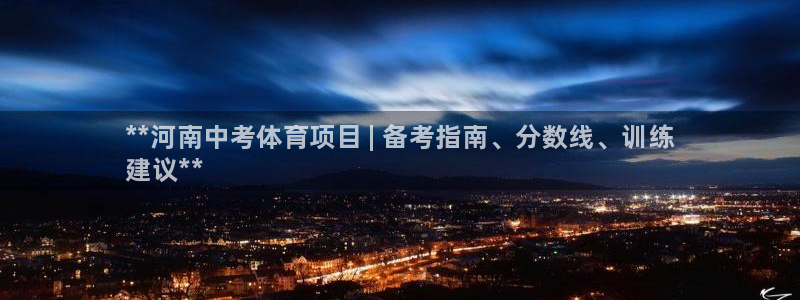 星欧娱乐扣款时间查询方法怎么查不到