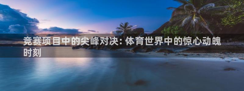 星欧娱乐扣款时间查询方法是什么