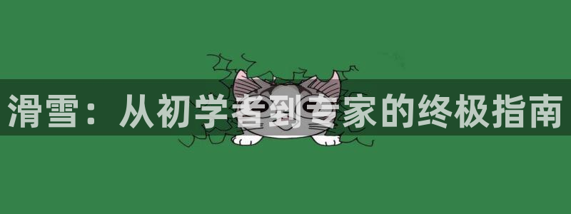 星欧娱乐扣款时间查询方法是什么样的