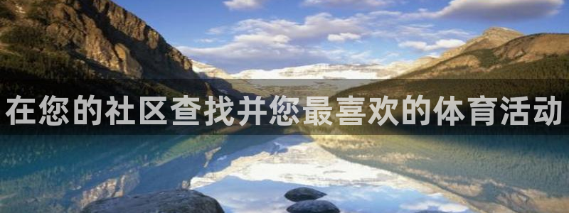 星欧娱乐的创始人背景故事简介