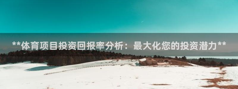 星欧娱乐巴711.112扣费记录查询方法