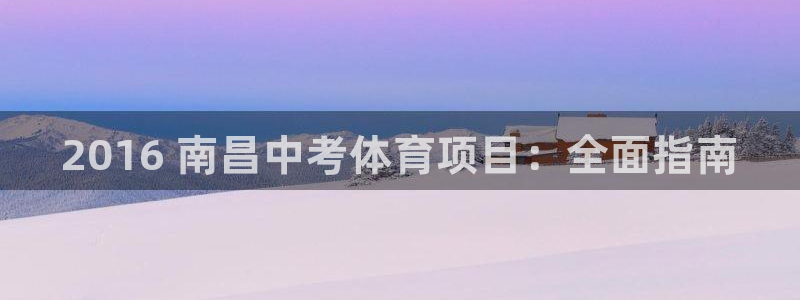 星欧娱乐属于什么档次的软件公司