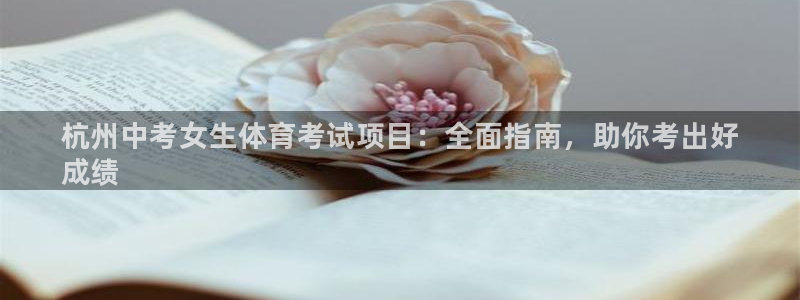 星欧娱乐官网首页下载