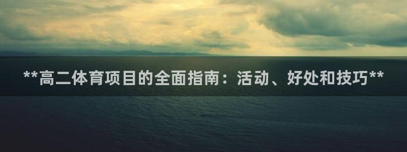 星欧娱乐彩票软件下载安卓